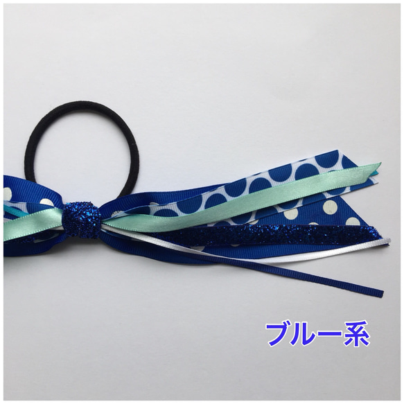 ポニーテールのためのribbon bow〜寒色〜 2枚目の画像