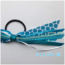 ポニーテールのためのribbon bow〜寒色〜 3枚目の画像