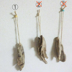 流木のオーナメント 3枚目の画像