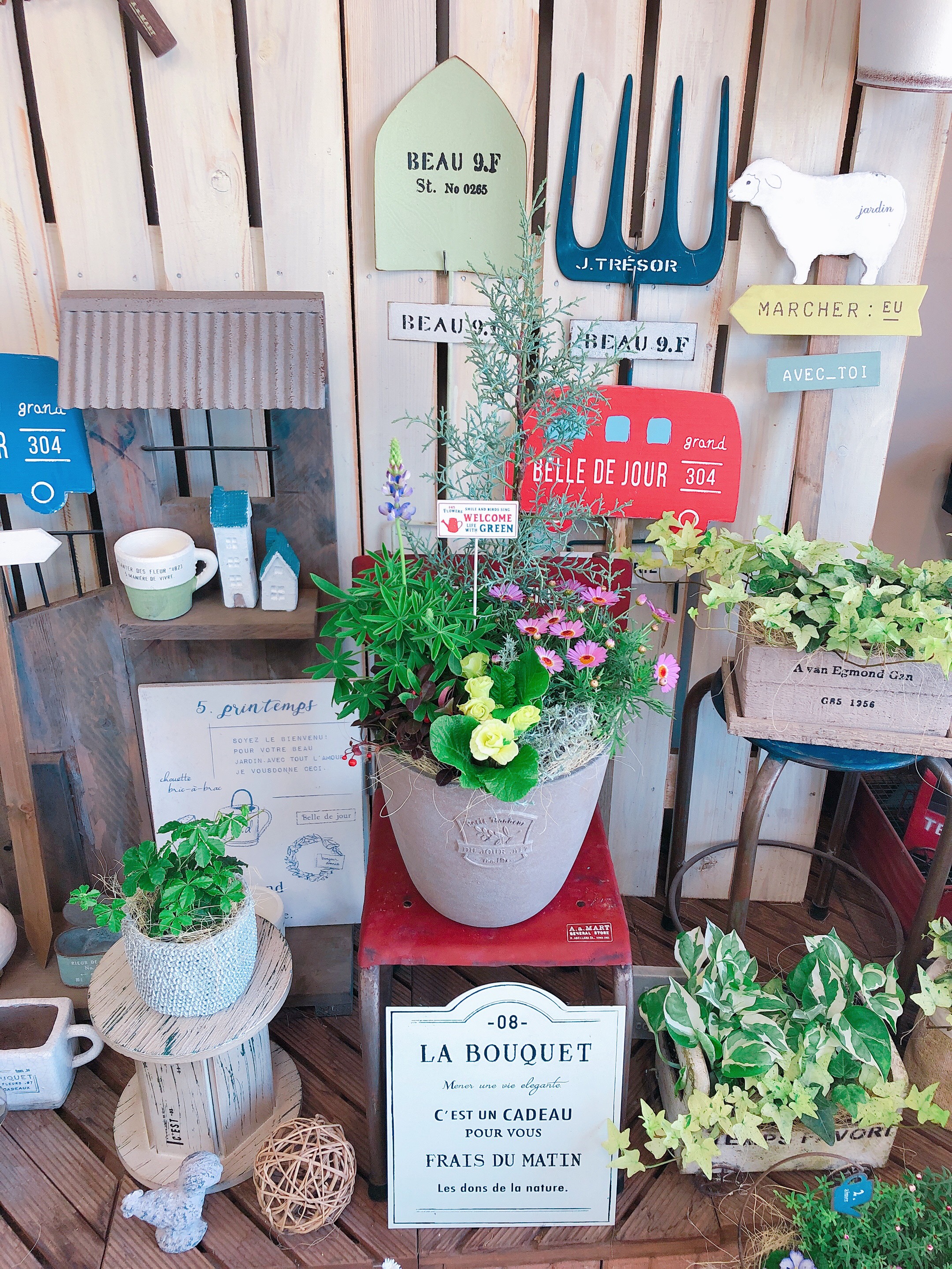 ガーデニングお洒落