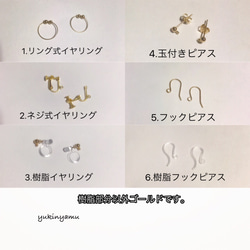 モノトーンローズのイヤリング/ピアス 4枚目の画像