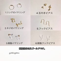 ベロア×ハートのイヤリング/ピアス 4枚目の画像