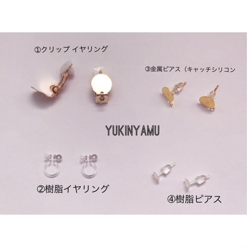ホワイト×ラタン イヤリング/ピアス イヤリング・ノンホールピアス 
