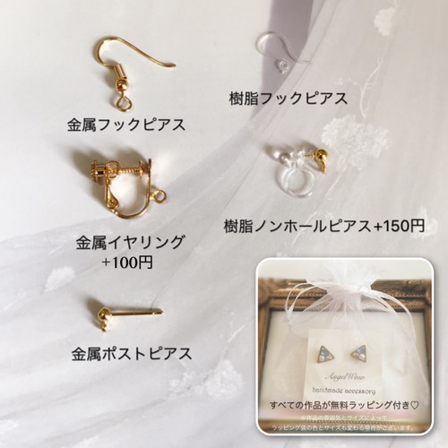 エスニックマルシャンデリアピアス・アジアンスタイル・ターコイズ