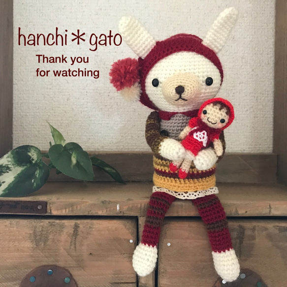 昭和レトロ♪お人形さん抱っこのうさぎさん あみぐるみ hanchi