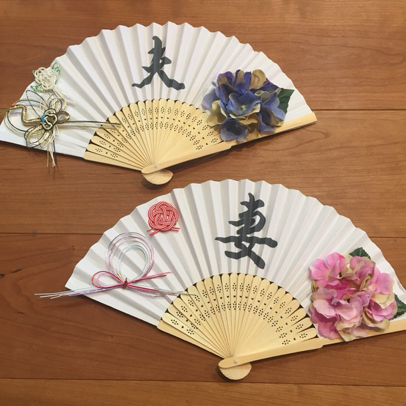 再販② 扇子プロップス〜紫陽花 その他オーダーメイド いずみん 通販 