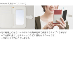 Shima.shima ベニテングタケスマホケース【iPhone Plus/Android L】 5枚目の画像