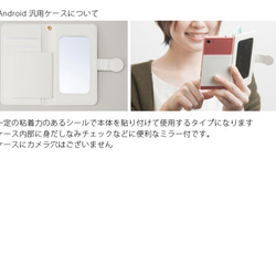 Shima.shima Ｓｉｅｎｉスマホケース【iPhone Plus/Android L】 4枚目の画像