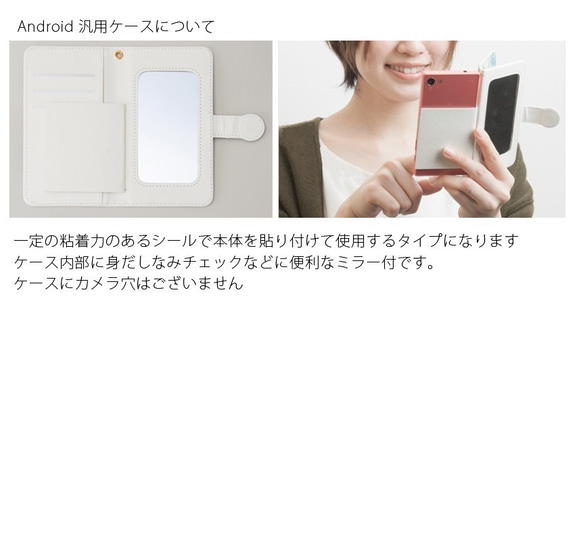 Shima.shima Ｓｉｅｎｉスマホケース【iPhone Plus/Android L】 4枚目の画像