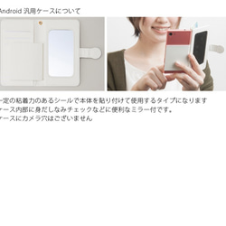 Shima.shima IKATAKOスマホケース【iPhone Plus/Android L】 3枚目の画像