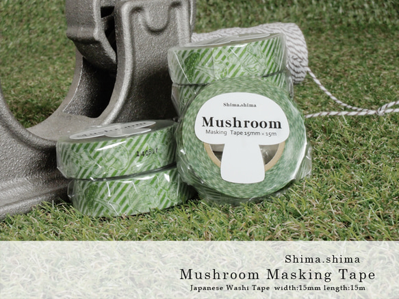 Mush room Making tape (Green) 1枚目の画像