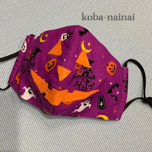 ハロウィン　マスク　小顔の方、子ども用立体マスク【紫　かぼちゃ】 3枚目の画像