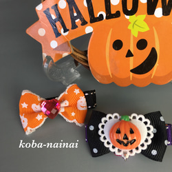 限定2セット！ハロウィン ベビー&キッズ❤︎やっとこピン2個セット 1枚目の画像