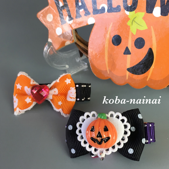 限定2セット！ハロウィン ベビー&キッズ❤︎やっとこピン2個セット 5枚目の画像