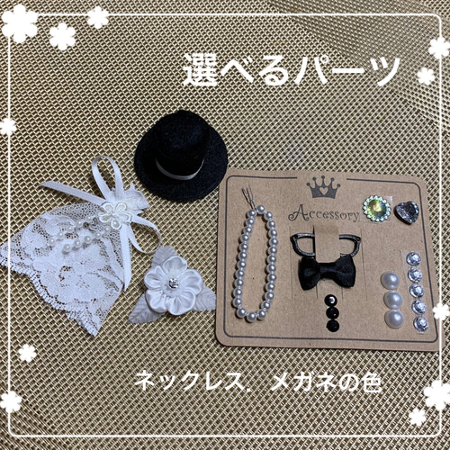 めぐ様確認用♡イニシャルオブジェ