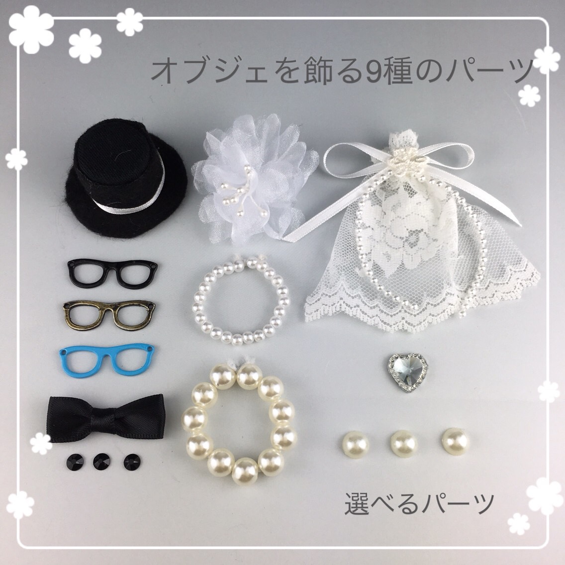 о´∀`о)様確認用♡ウエディングバージョン・イニシャルオブジェ 【公式