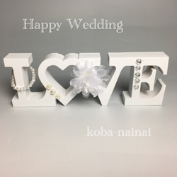 ブライダルオブジェ❤︎ 人気のラブオブジェ 結婚式の受付に！ 1枚目の画像