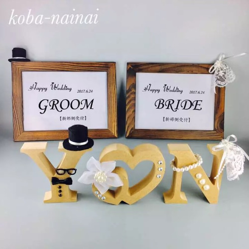 受付サイン&イニシャルオブジェのセット❤︎結婚式の受付スペースを ...