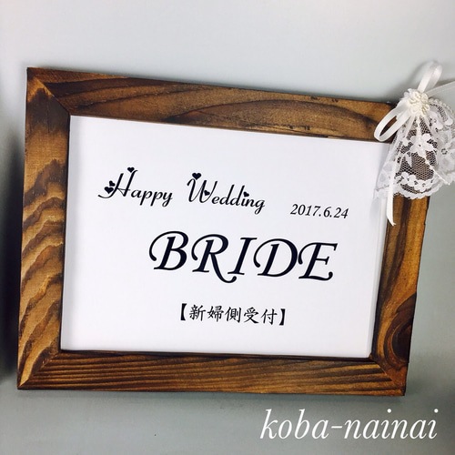 受付サイン&イニシャルオブジェのセット❤︎結婚式の受付 受付サイン&イニシャルオブジェのセット❤︎結婚式の受付