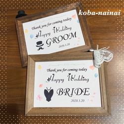 Naomi Nawata様確認用♡ウエディングバージョン・イニシャルオブジェ お得なセット価格】結婚式 玄関のお飾り オリジナルオブジェ