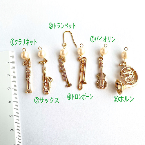 左右選べる♪楽器と音符のゴールドピアス/イヤリング ピアス（フック 