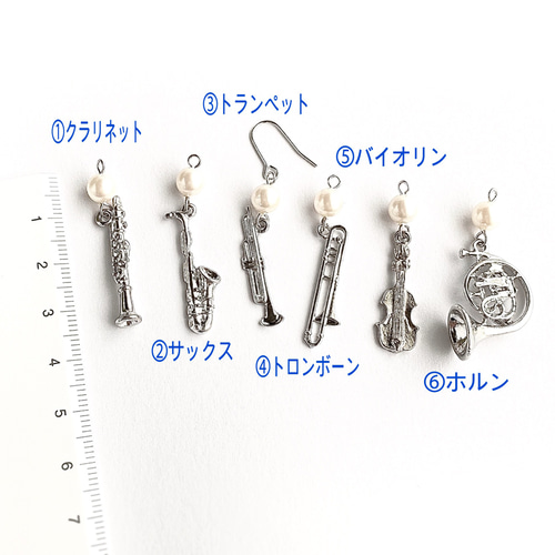 左右選べる♪楽器と音符のシルバーピアス/イヤリング ピアス（フック 