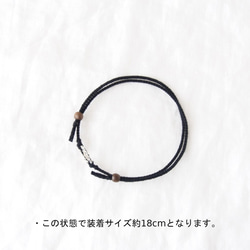 Oval Ring Anklet（black） 4枚目の画像