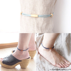 Whitewood Anklet（Pale Blue） 4枚目の画像