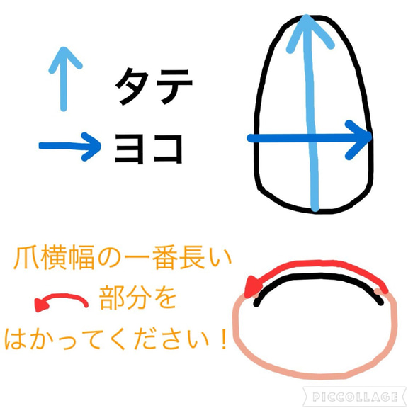 【再販】マリメッコネイルチップ 4枚目の画像