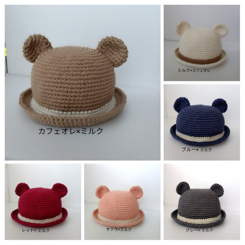 くま耳帽子 コットン ハンドメイド コットンくま耳帽子 52cm 帽子(ベビー・キッズ) mimu2882 通販