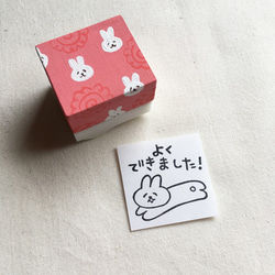 "Good Job" Rabbit stamp 第2張的照片