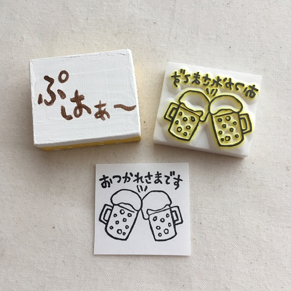 Kanpai stamp 第1張的照片