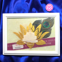 レア　白蛇　お守り　金の蓮　金運アップ　縁起物　額　孔雀の羽　一千万円の帯　 2枚目の画像