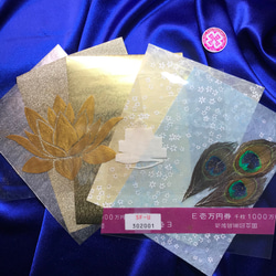 レア　白蛇　お守り　金の蓮　金運アップ　縁起物　額　孔雀の羽　一千万円の帯　 6枚目の画像