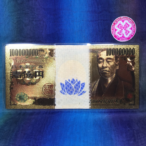 お買物マラソン最大1000円OFFクーポンあり マムシ 白蛇 お守り 1000万