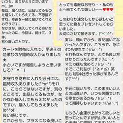 宝当 封筒 純金 白蛇 しろへび 白ヘビ カード 抜け殻 お札 財布 に♪ 帯 6枚目の画像