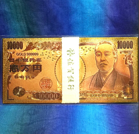 純金 1万円札 百万円の帯封 白蛇 お守り お金 紙幣 お札 財布 その他