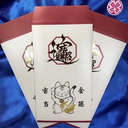 レア お金の運気↑↑ 希少 マムシ 切らず一匹 伊勢神宮の杉 純金