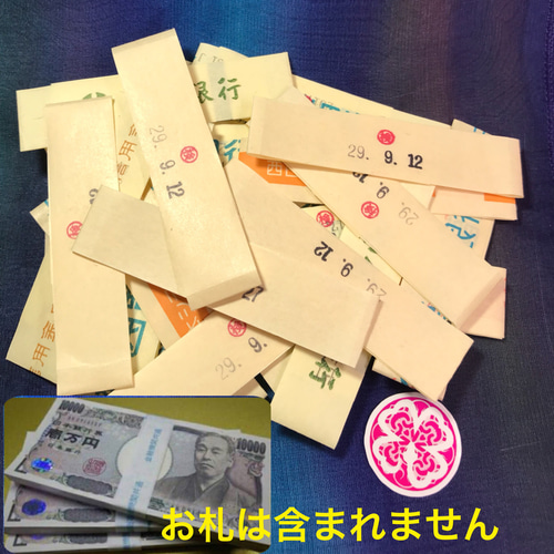 金運アップ ☆ 純金 1億円札 100万円の帯封 白蛇 お守り お札 金箔