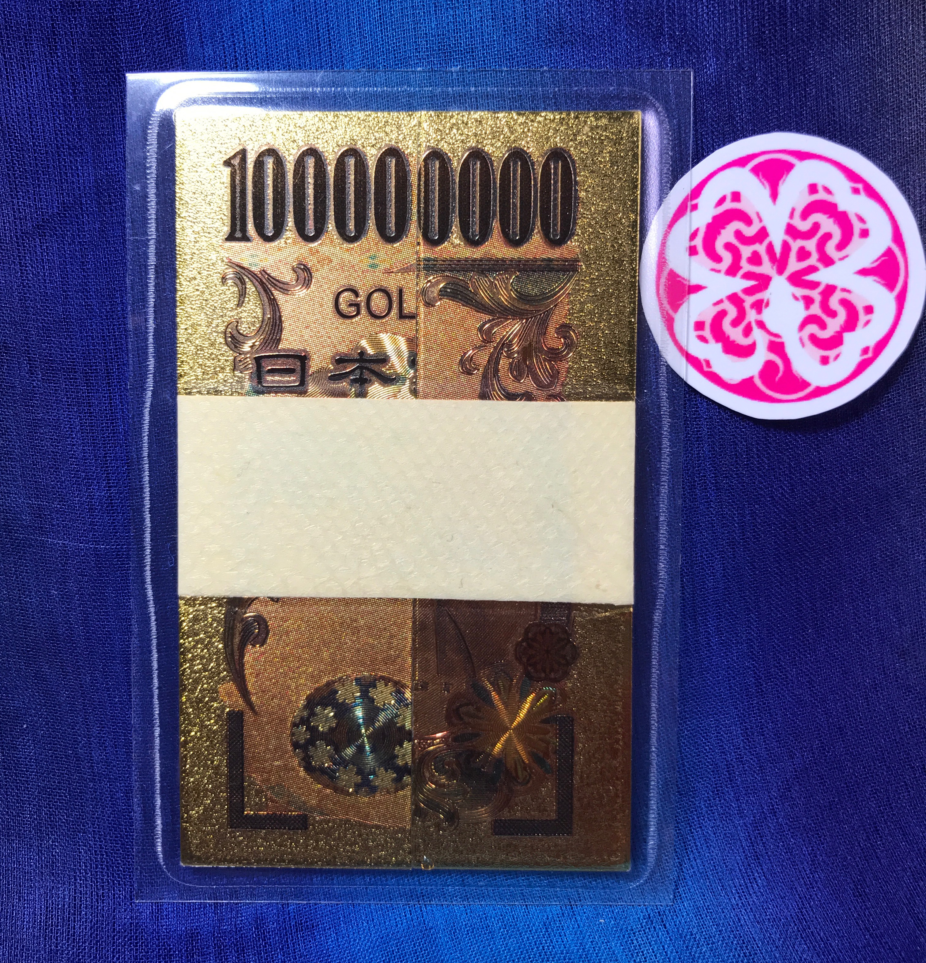 【最強開運お守り】白蛇の1本脱ぎ＆金箔＆梟の羽＆帯封のお守り 最強開運お守り】白蛇の1本脱ぎ＆金箔＆梟の羽＆帯封のお守り