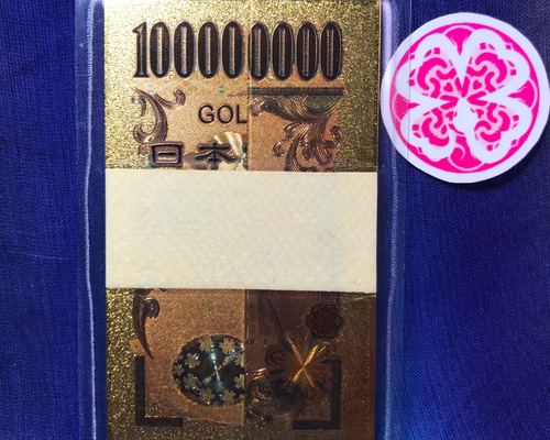 【最強開運お守り】白蛇の1本脱ぎ＆金箔＆梟の羽＆帯封のお守り 開運 お守り 白蛇 蛇の抜け殻 金運 アップ 最強 P-34｜Yahoo