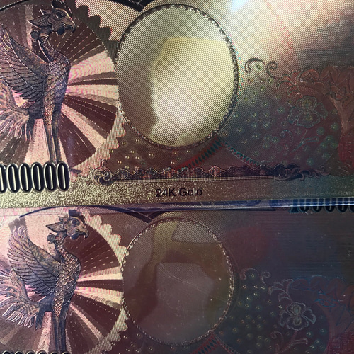 訳あり 金運 ☆ 純金 一億円札 一千万円 の 帯 帯封 白蛇 しろ