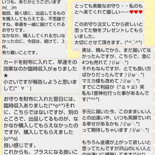 金運アップ 純金 一億円札 百万円の帯封 白蛇 マムシ お守り 財布