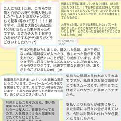 訳あり 金運アップ 純金 一億円札 100万円の帯封 白蛇 お守り お札 お金 財布 5枚目の画像