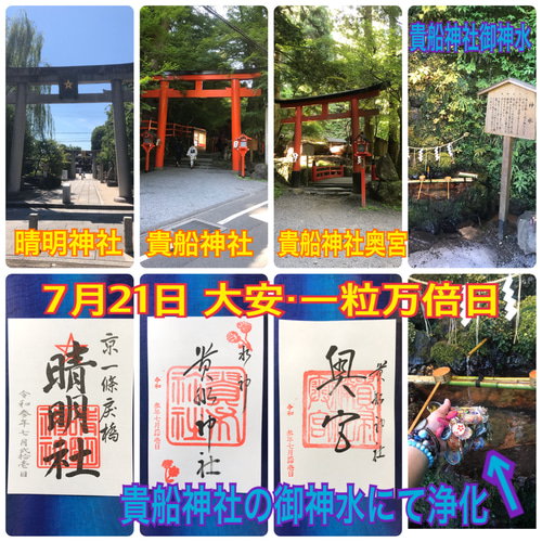龍体文字 白蛇 お守り レジン 麻 梟の羽 純金 桜 タイガーアイ