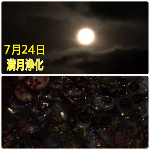 龍体文字 白蛇 お守り レジン 麻 梟の羽 純金 桜 タイガーアイ