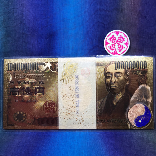 10/22天赦日完成&祈祷✨百円札✨白孔雀✨ 10/22天赦日完成&祈祷✨百円札✨白孔雀✨