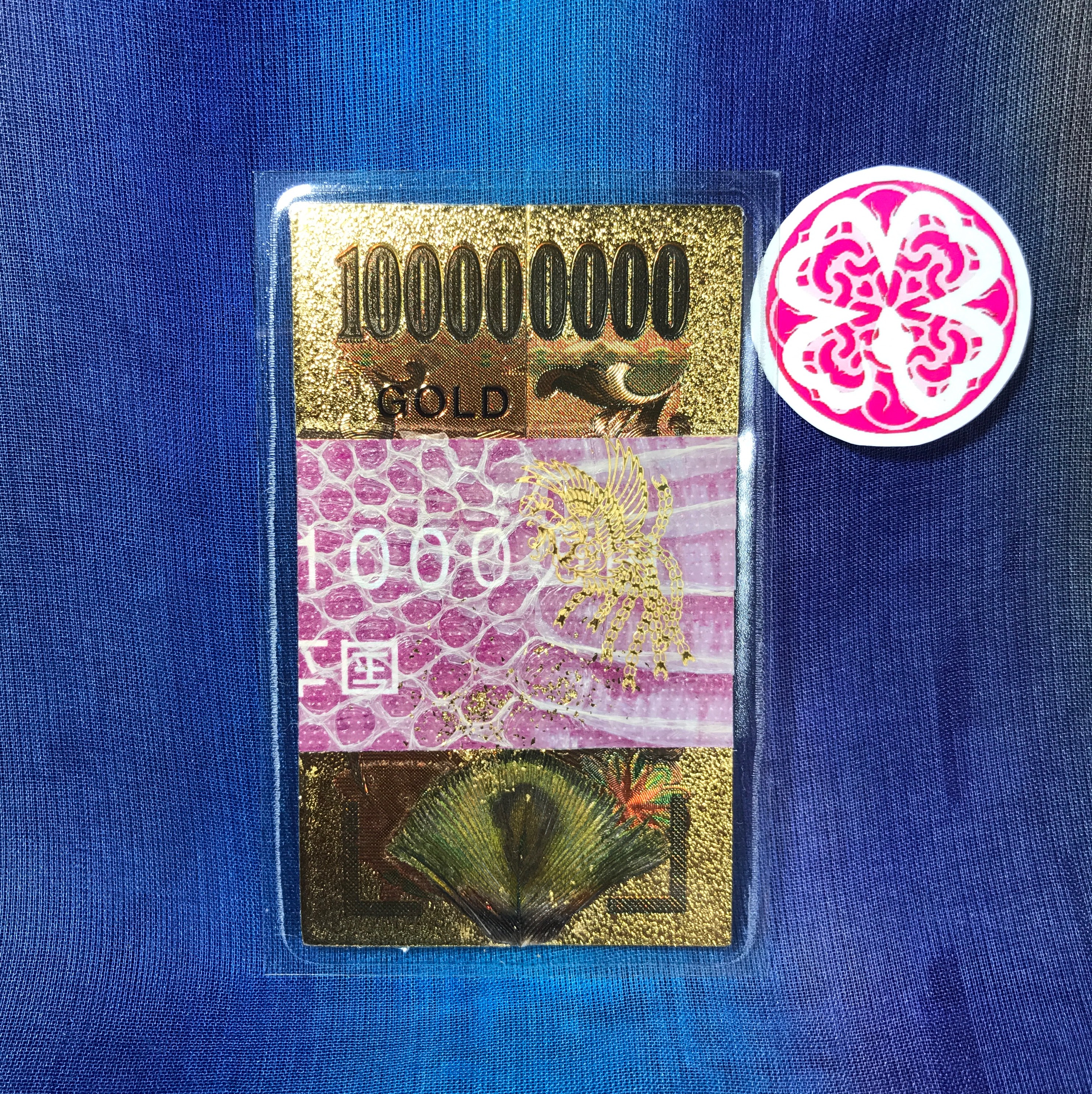 ぱくちぃ　白蛇　マムシ　蛇　お守り 金運アップ 八角形 マムシ 純金 鳳凰 孔雀の羽 一億円札 一千万
