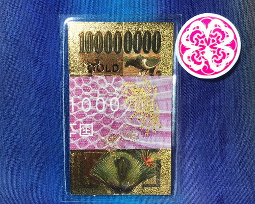 【最強開運お守り】白蛇の1本脱ぎ＆金箔＆梟の羽＆帯封のお守り Amazon.co.jp: 金運・開運 白蛇金運お守り 小判 神社で祈願