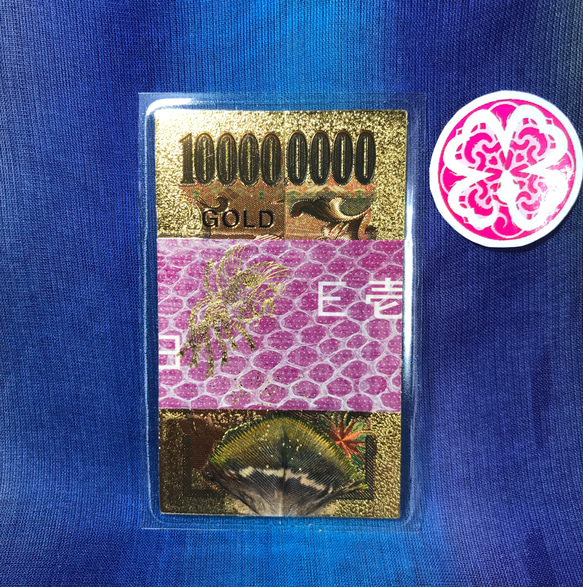 ぱくちぃ　白蛇　マムシ　蛇　お守り ゆうパック】金箔入り 蛇（へび）お財布 スマホ サイズ 金運
